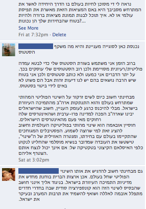 fb-discussion